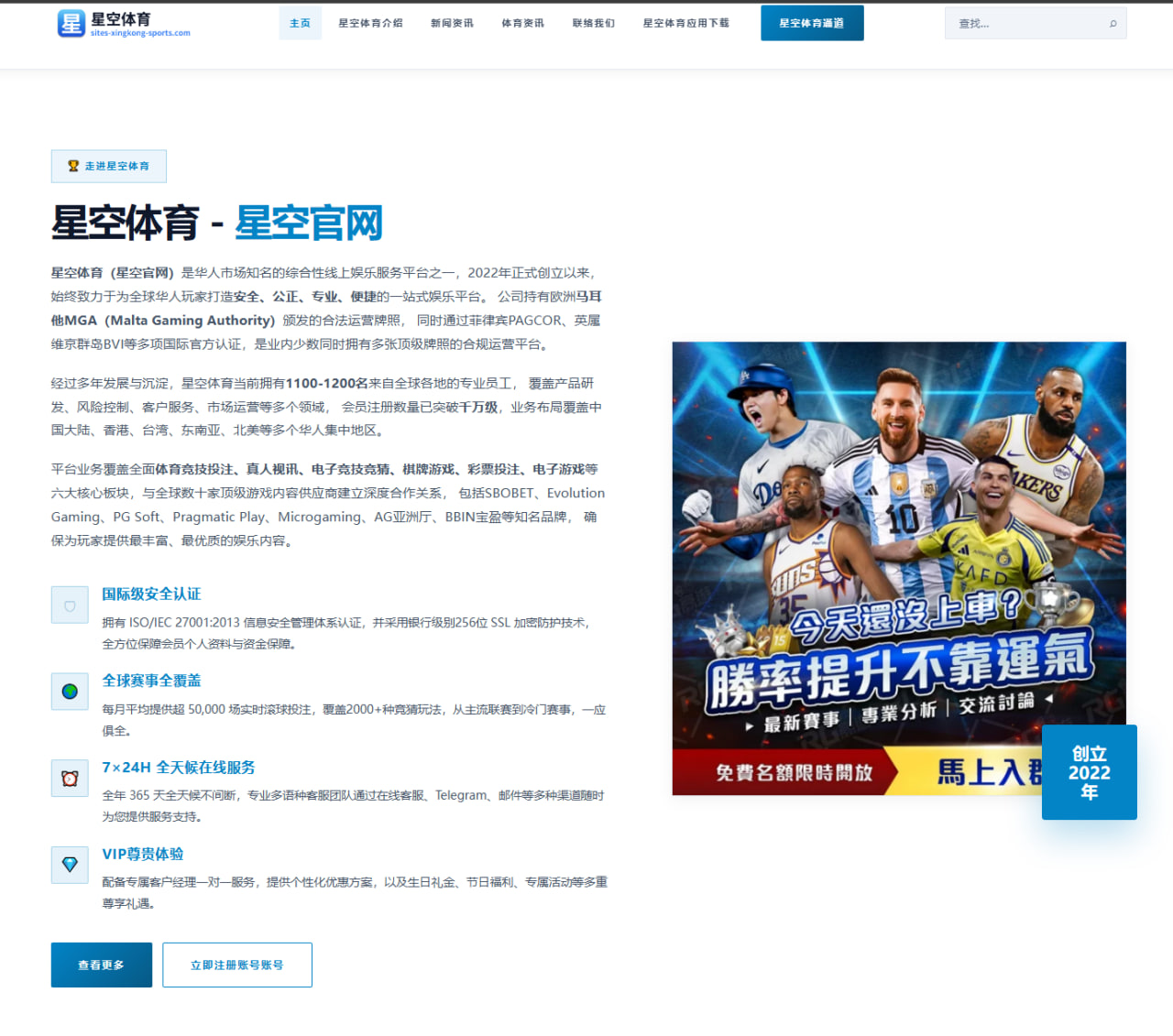 樊振东复出后接发球强度提升国乒男单排阵再评估（IYXGAME）